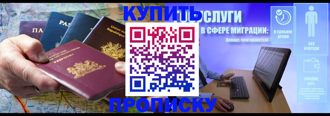 пропишу в квартире в Шатуре