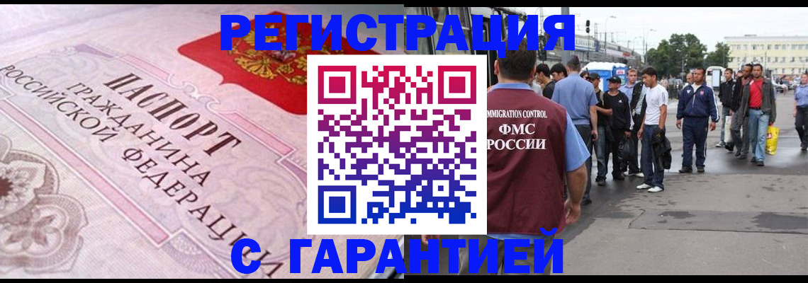 пропишу в квартире в Шатуре